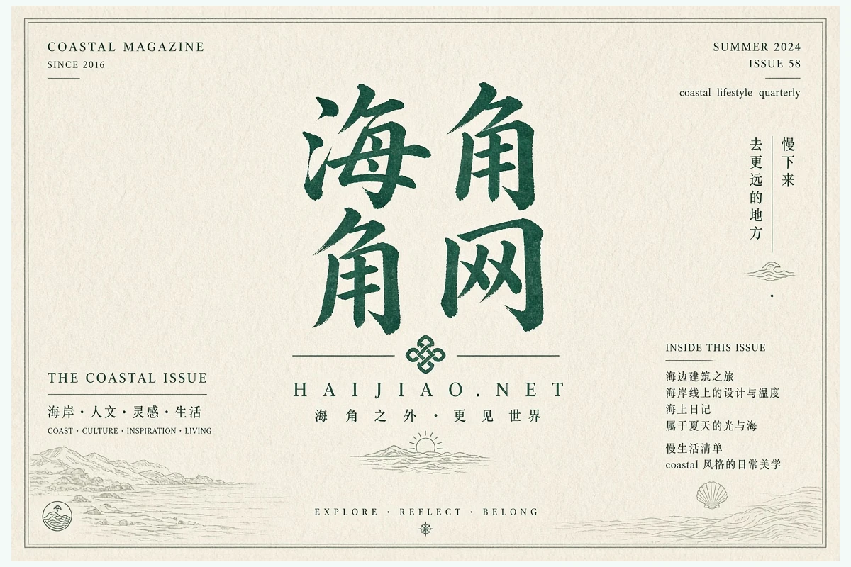 内容说明配图